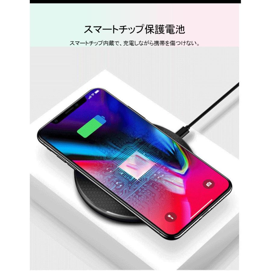 Qi ワイヤレス充電器 置くだけ充電 ワイヤレス 充電器 ブラック