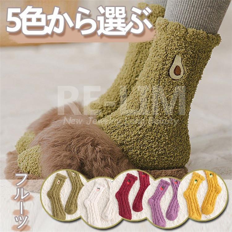 ソックス レディース 靴下 ワンポイント ロークルー カラフル かわいいデザインソックス キュートデザインソックス おしゃれデザイン 可愛い Wz Re Lim 通販 Yahoo ショッピング