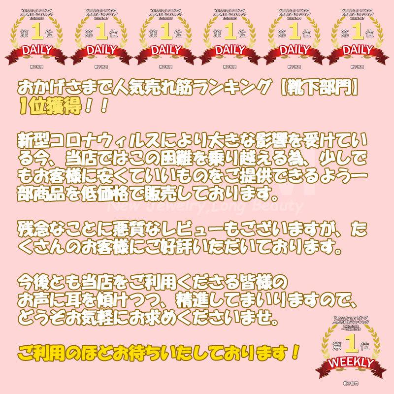 靴下 ソックス レディース 7種 5足セット カラフル 暖かい 爆売り 登山 ポカポカソックス ロークルー ウィンタースポーツ 防寒対策 厚手 保温