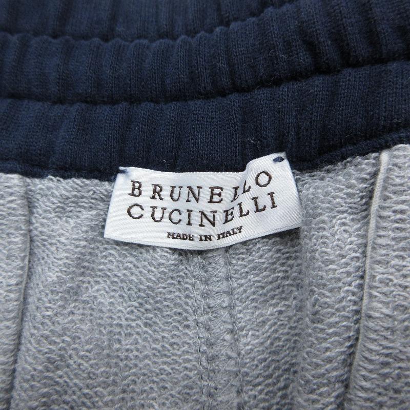 BRUNELLO CUCINELLI（ブルネロクチネリ） バイカラー カーゴ