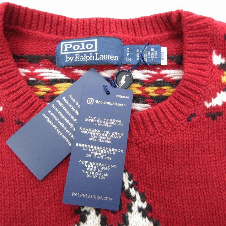 23AW 未使用 ポロラルフローレン ウェスタンスタイルフェアアイルセーターWestern-Inspired Fair Isle Sweater Red Combo｜re-marque｜03