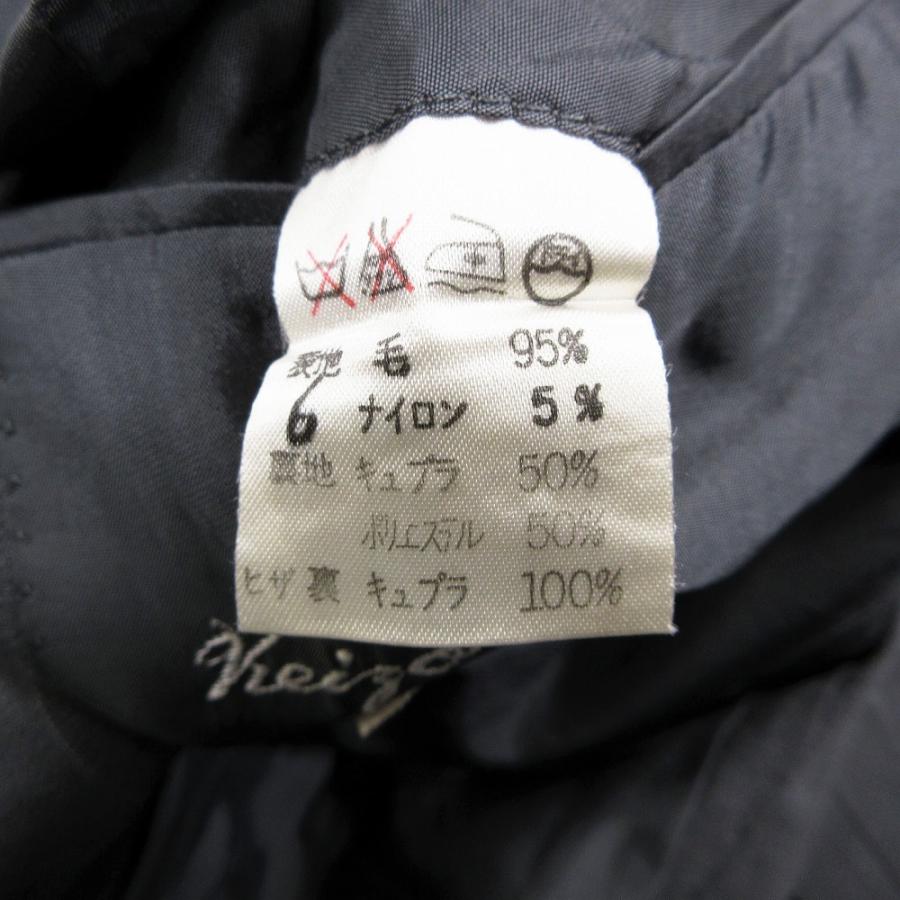 im MIYAKE DESIGN STUDIO Vintage im MIYAKE DESIGN STUDIO イッセイ