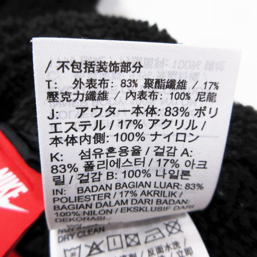 NIKE（ナイキ） ビッグ ロゴ リバーシブル ジャケット ブルゾン ボア