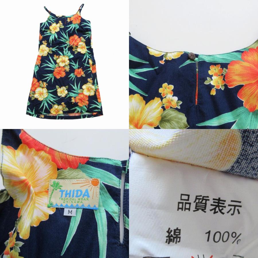 TORI RICHARD THIDA Hilo Hattie トリリチャード ティダ ヒロハッティ