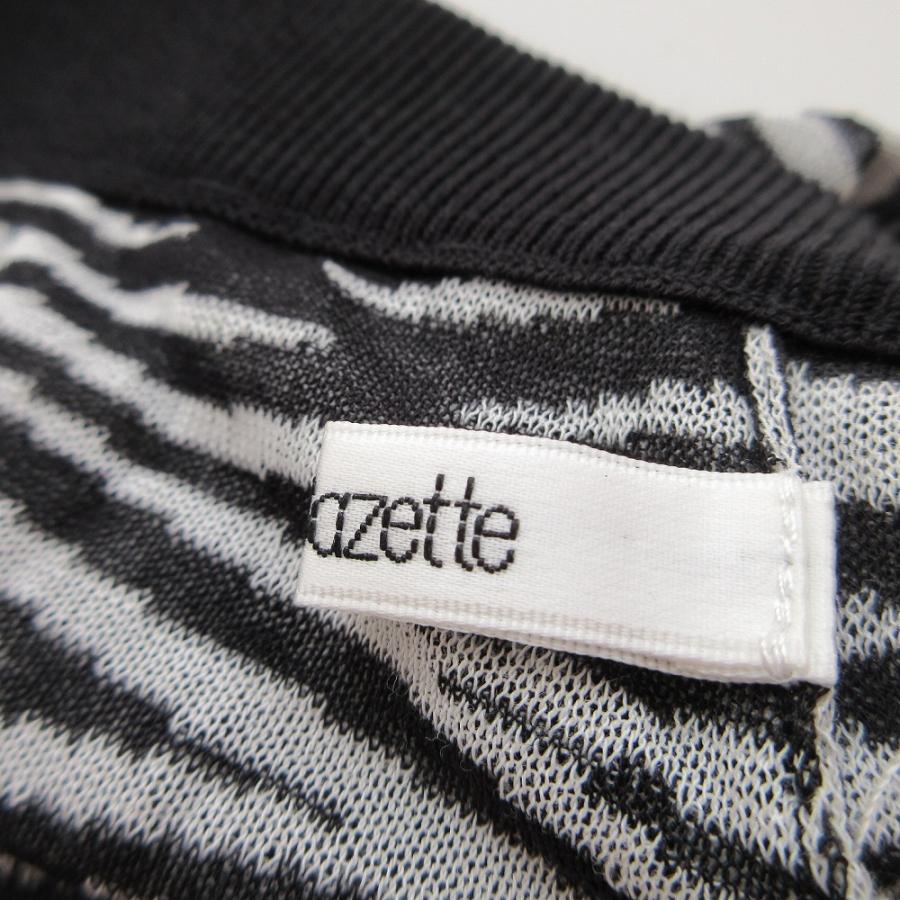 Whim Gazette ウィムガゼット ロングスカート ゼブラ柄 フレア