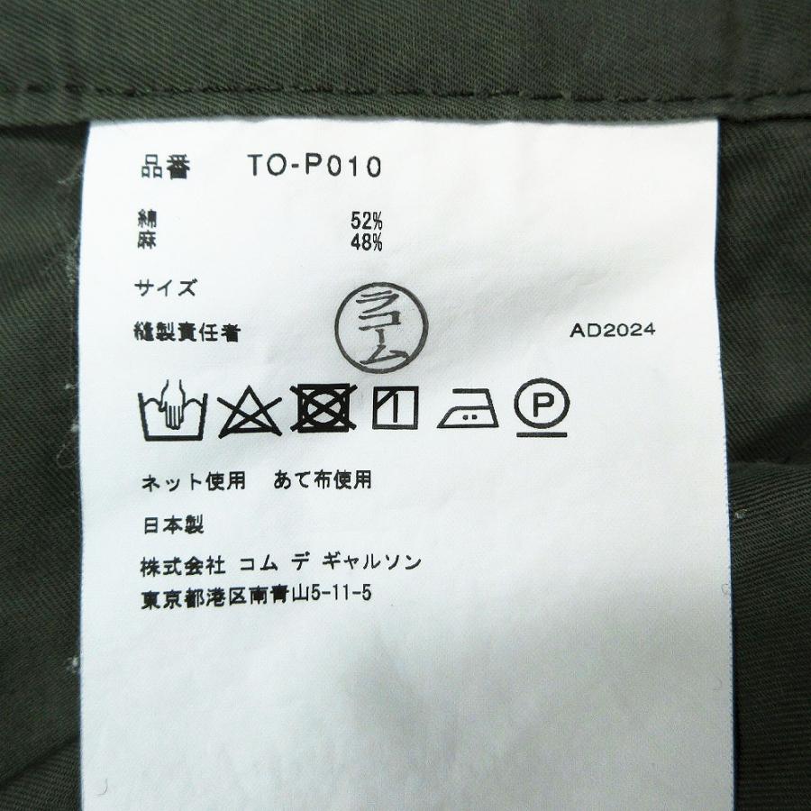 21AW トリコ コムデギャルソン サロペット ネイビー Sサイズ tao BRAND