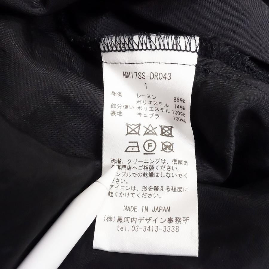 mame 17ss mame kurogouchi マメクロゴウチ 花柄 ワンピース フラワー