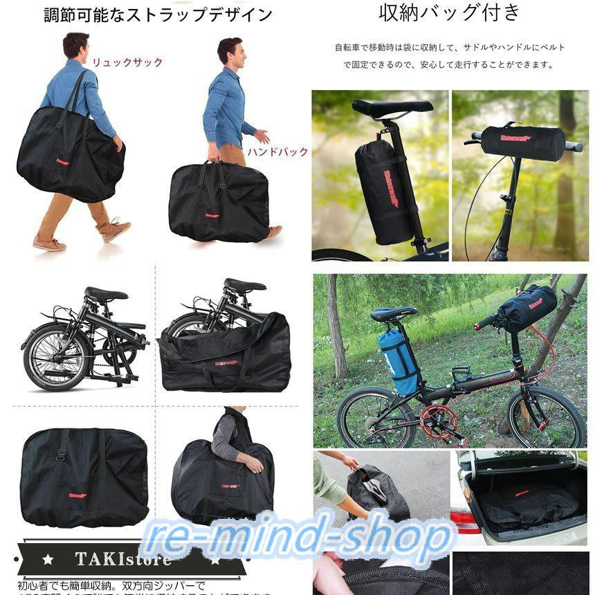 一番人気物 送料込 折り畳み自転車 16インチ マクドナルド 非売品 輪行バッグ付き 自転車本体 - xenostraining.gr 一番人気物 送料込 折り畳み自転車 16インチ マクドナルド 非売品 輪行バッグ付き 自転車本体 - xenostraining.gr
