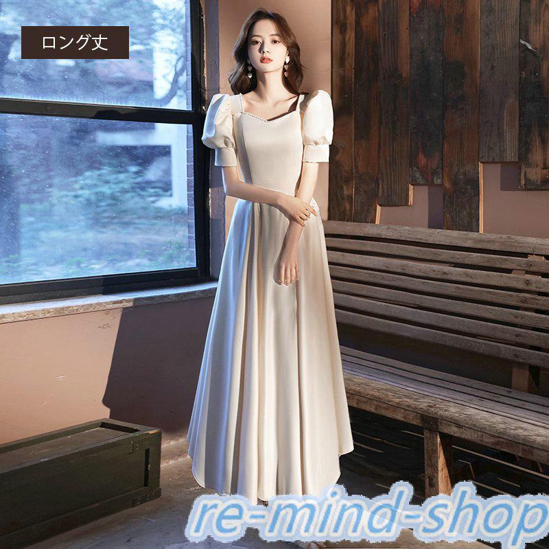 大きな割引 ブライズメイドドレス ゲストドレス 赤 白 ロング丈 ミドル丈 ショート丈 花嫁 演奏会 二次会 ウェディングドレス パーティーワンピース プリンセスライン サイズ M Mysmileydental Com