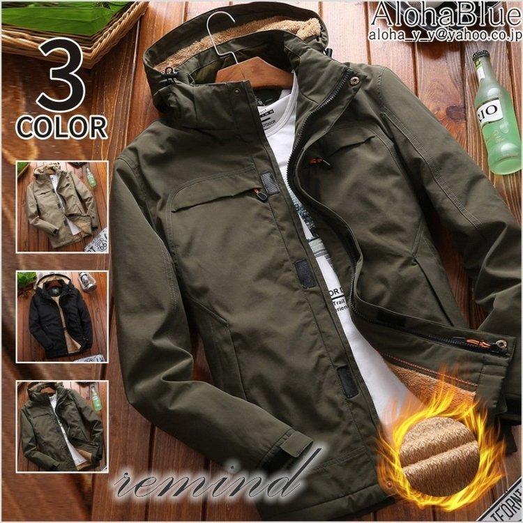 最高の 裏起毛 ミリタリージャケット ブルゾン 防寒着 秋冬 登山 アウター マウンテンパーカー 陸軍 ジャンバー ブルゾン ジャケット 裏起毛 コート メンズ ミリタリージャケット 防寒着 陸軍 ジャンバー ジャケット Headshotsbar Com