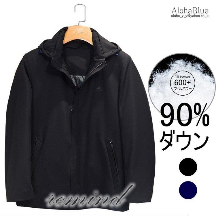 肌触りがいい アウター ジャケット メンズ ダウンジャケット ダウンコート 60代 50代 40代 秋冬 あたたか フード付き ビジネスコート ダウンコート コート アウター ジャケット メンズ ダウンジャケット コート アウター Nta2 Tv