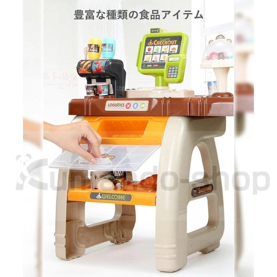 最大72 オフ 送料無料 お店屋さんごっこ おもちゃ おままごとセット プラスチック ままごと ごっこ遊び お店やさん 食材 野菜 レジスター スーパーマーケット