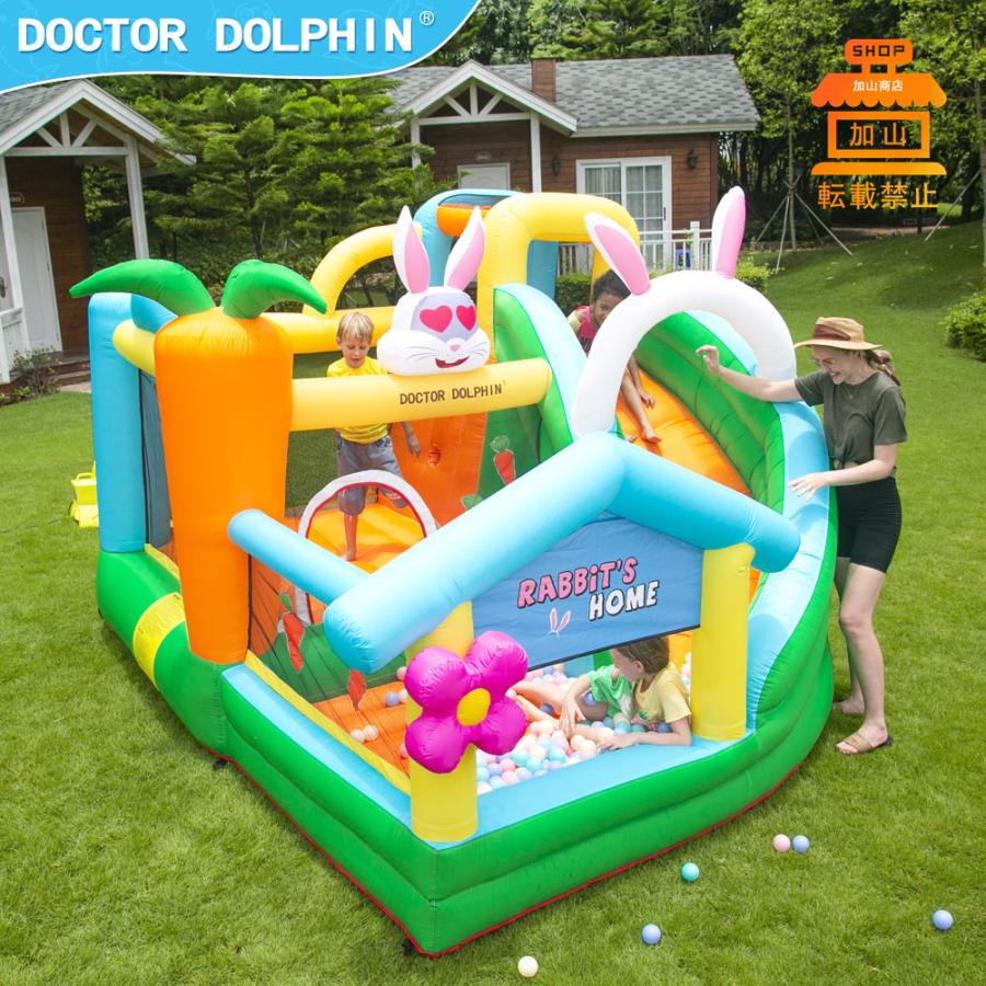 匿名配送 HO!!PS プール 遊具 ビニールプール トランポリン 大型遊具 エア遊具 ウォータースライダー トレジャーアイランド 【GMS8515494619】(30682円)