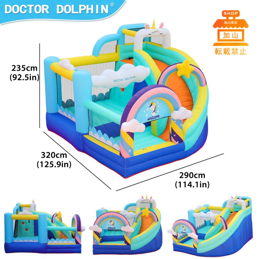 秋冬の主役◎ HO!!PS プール 遊具 ビニールプール トランポリン 大型遊具 エア遊具 ウォータースライダー トレジャーアイランド 【CE8775814887】(31620円)