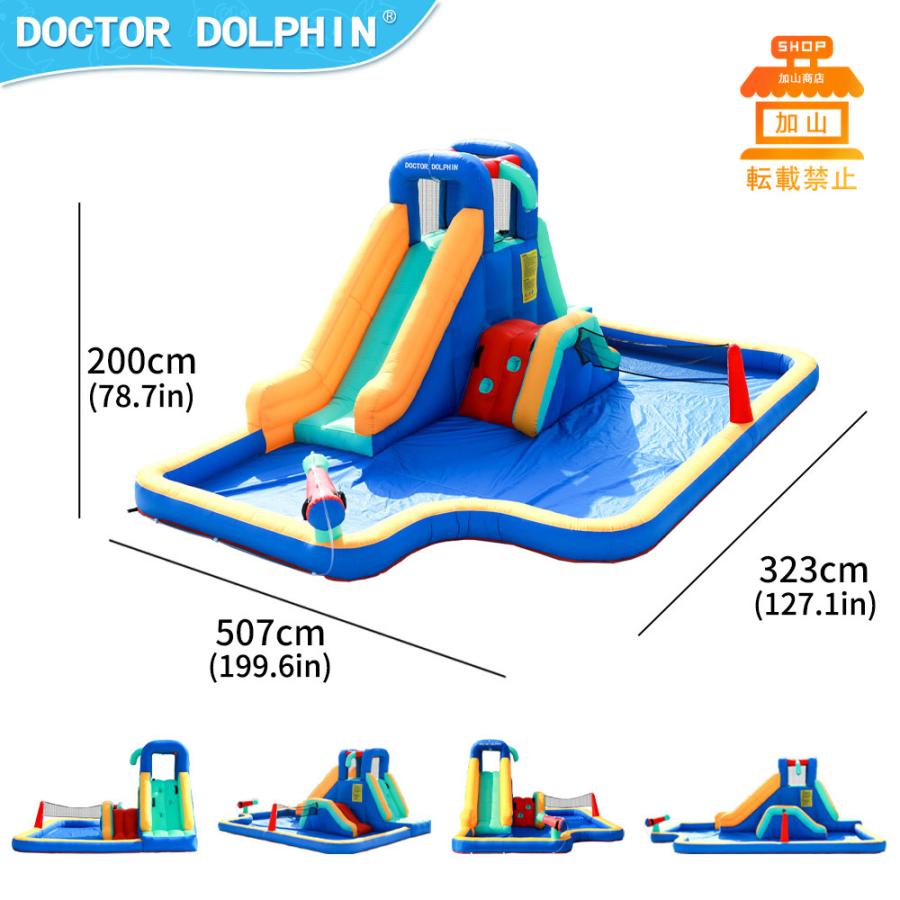 【最終値下げ】 HO!!PS プール 遊具 ビニールプール トランポリン 大型遊具 エア遊具 ウォータースライダー トレジャーアイランド 【WSO7781373202】(28037円)