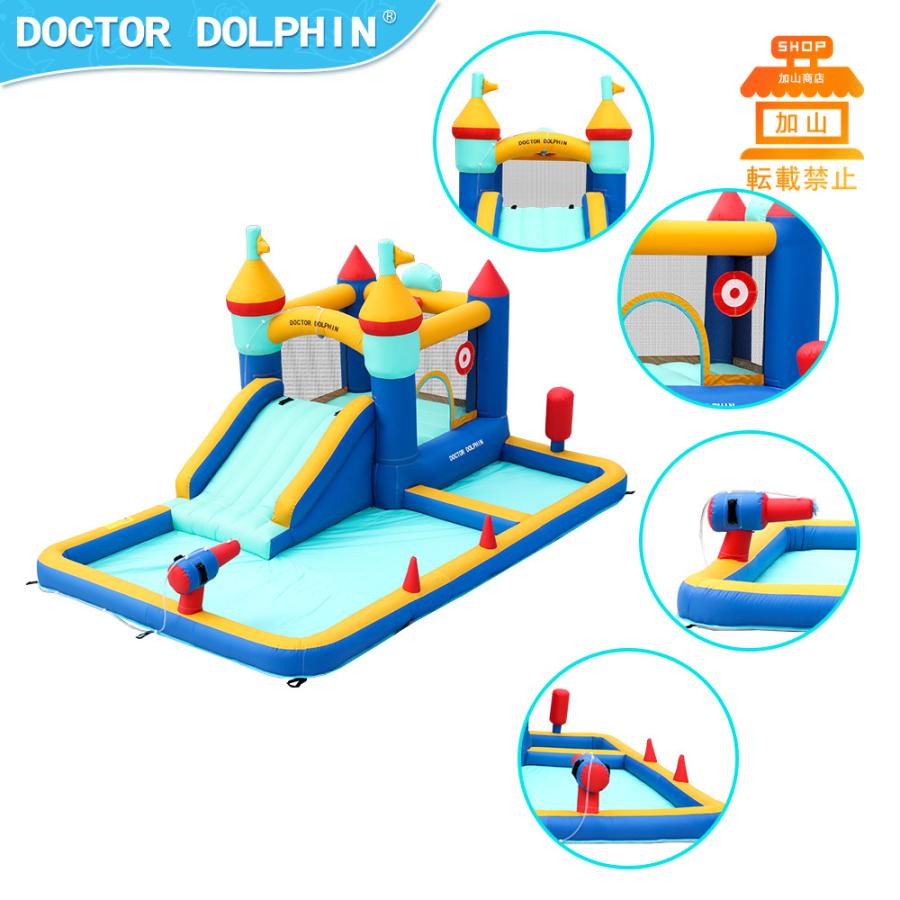 【〜6/6まで出品】 HO!!PS プール 遊具 ビニールプール トランポリン 大型遊具 エア遊具 ウォータースライダー トレジャーアイランド 【PET7292329467】(26275円)