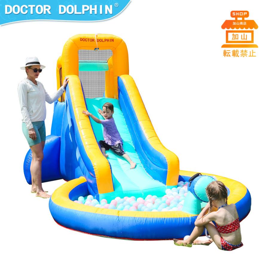 HO!!PS プール 遊具 ビニールプール トランポリン 大型遊具 エア遊具 ウォータースライダー トレジャーアイランド HO PS プール 遊具 大型遊具 ウォータースライダー エアー