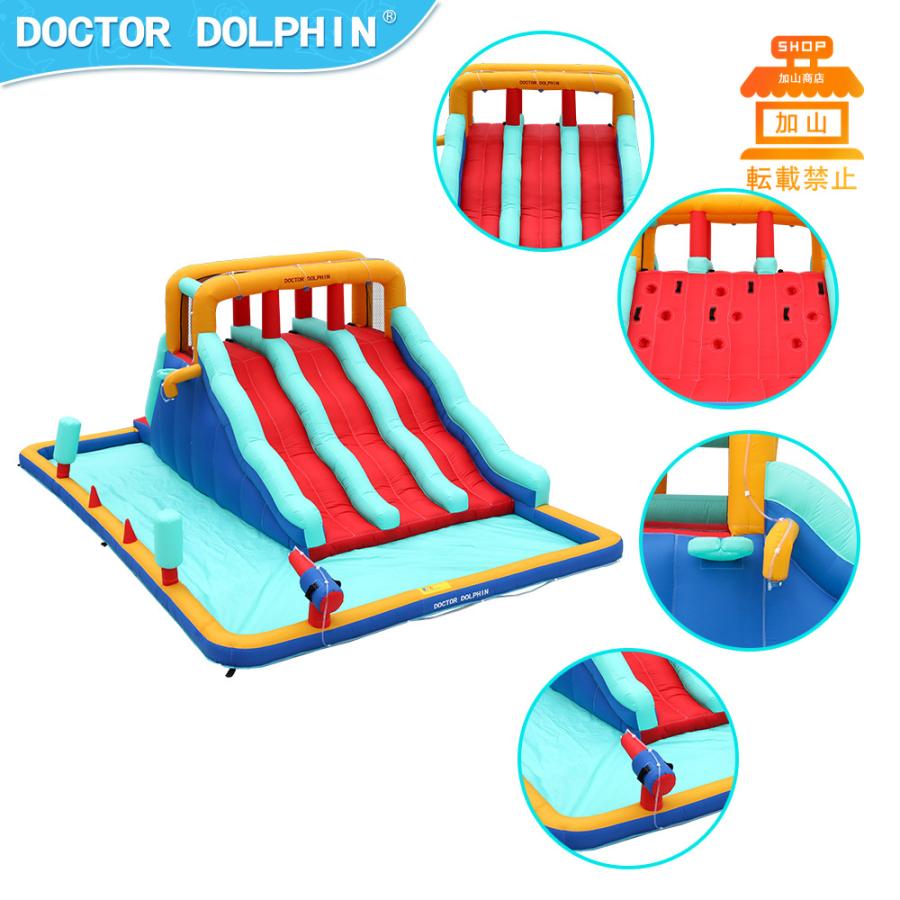 【まとめ売り】 HO!!PS プール 遊具 ビニールプール トランポリン 大型遊具 エア遊具 ウォータースライダー トレジャーアイランド 【TMF8550901508】(30810円)