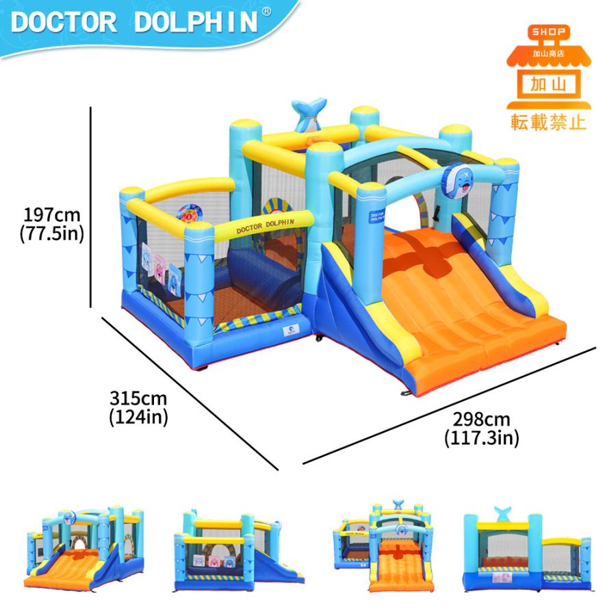 【極美品】 HO!!PS プール 遊具 ビニールプール トランポリン 大型遊具 エア遊具 ウォータースライダー トレジャーアイランド 【QG7493477656】(27000円)