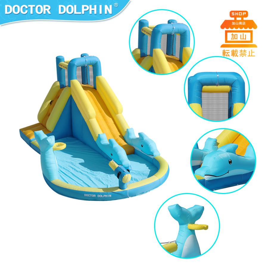 【新品 未使用 日本製】 HO!!PS プール 遊具 ビニールプール トランポリン 大型遊具 エア遊具 ウォータースライダー トレジャーアイランド 【NAN8605833201】(31008円)