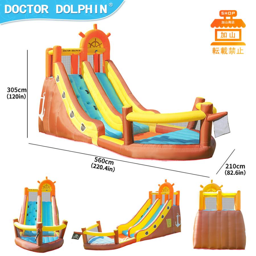 【売り切りお値下げ】 HO!!PS プール 遊具 ビニールプール トランポリン 大型遊具 エア遊具 ウォータースライダー トレジャーアイランド 【JS8548094449】(30800円)