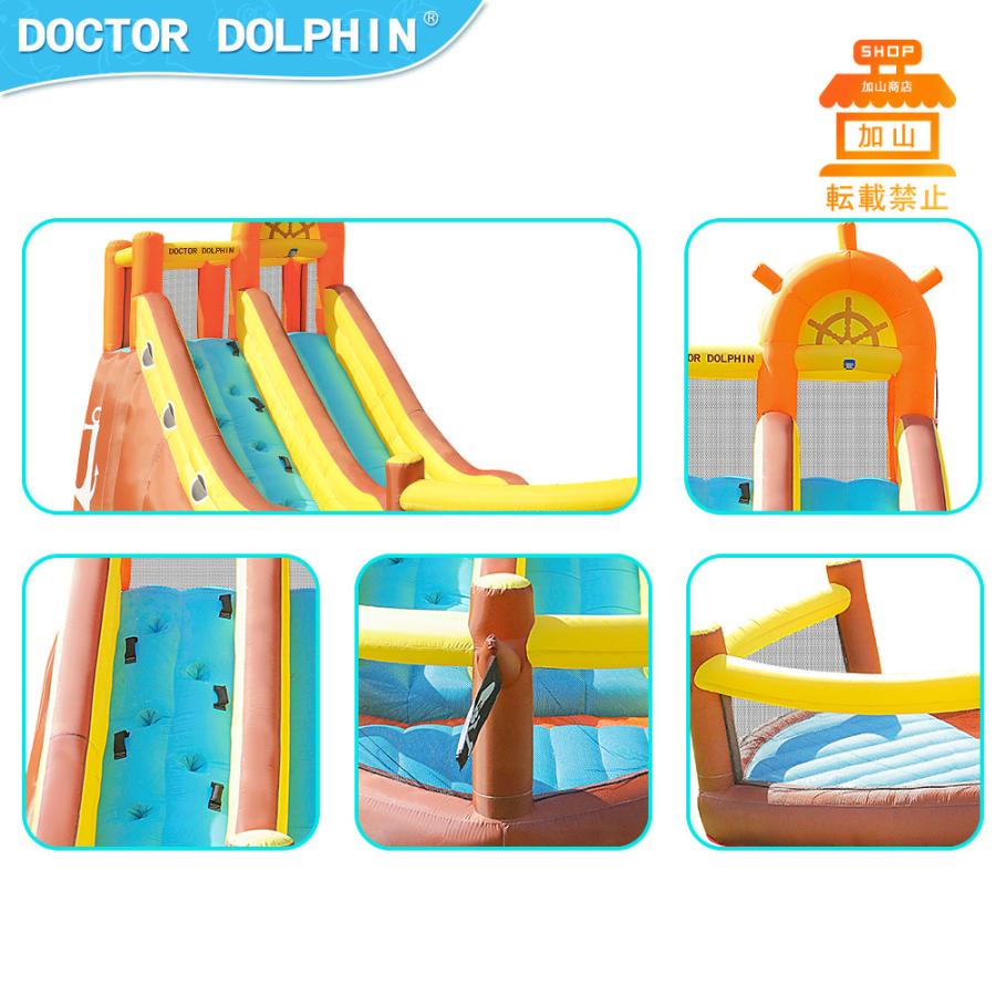 【売り切りお値下げ】 HO!!PS プール 遊具 ビニールプール トランポリン 大型遊具 エア遊具 ウォータースライダー トレジャーアイランド 【JS8548094449】(30800円)