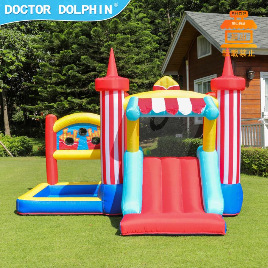 HO!!PS プール 遊具 ビニールプール トランポリン 大型遊具 エア遊具 ウォータースライダー トレジャーアイランド HO PS プール 遊具 大型遊具 ウォータースライダー エアー