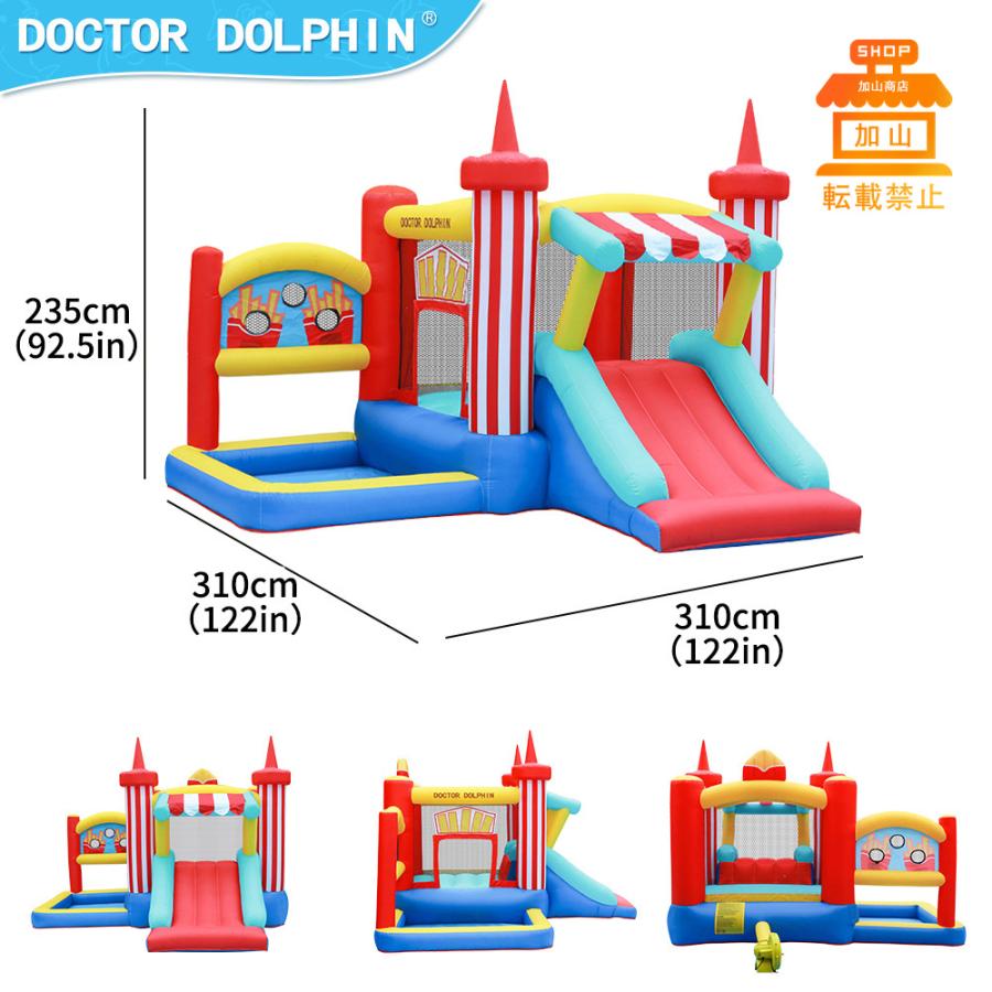 HO!!PS プール 遊具 ビニールプール トランポリン 大型遊具 エア遊具 ウォータースライダー トレジャーアイランド HO PS プール 遊具 大型遊具 ウォータースライダー エアー