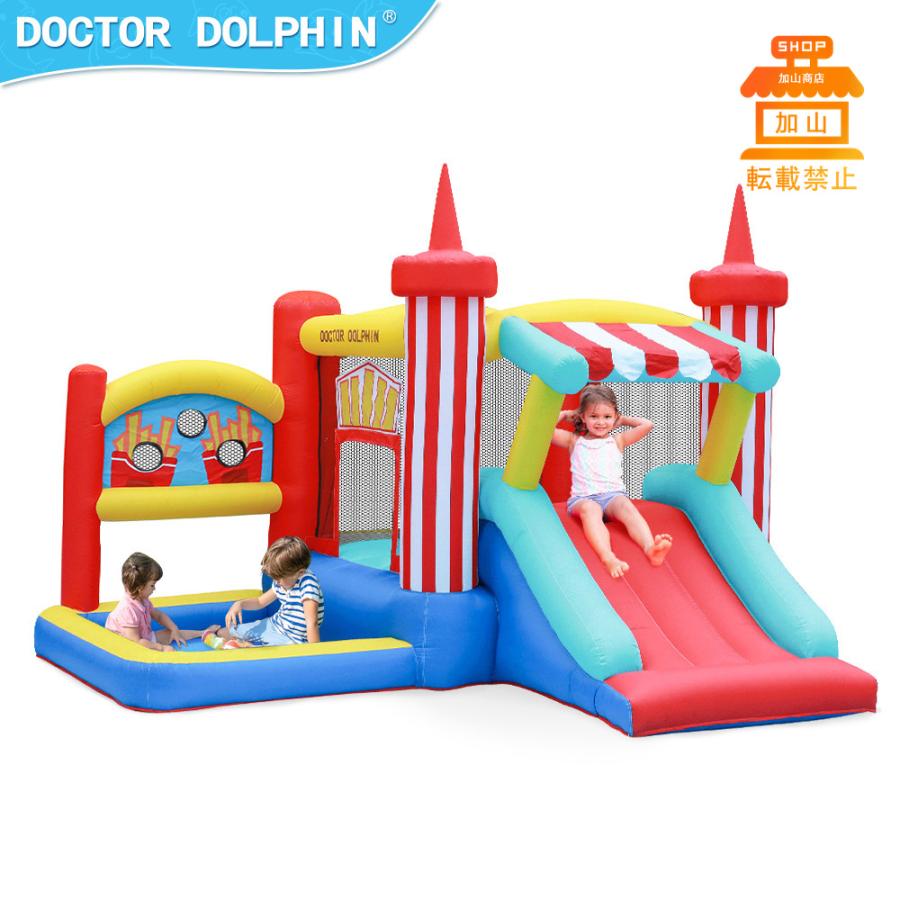 HO!!PS プール 遊具 ビニールプール トランポリン 大型遊具 エア遊具 ウォータースライダー トレジャーアイランド HO PS プール 遊具 大型遊具 ウォータースライダー エアー