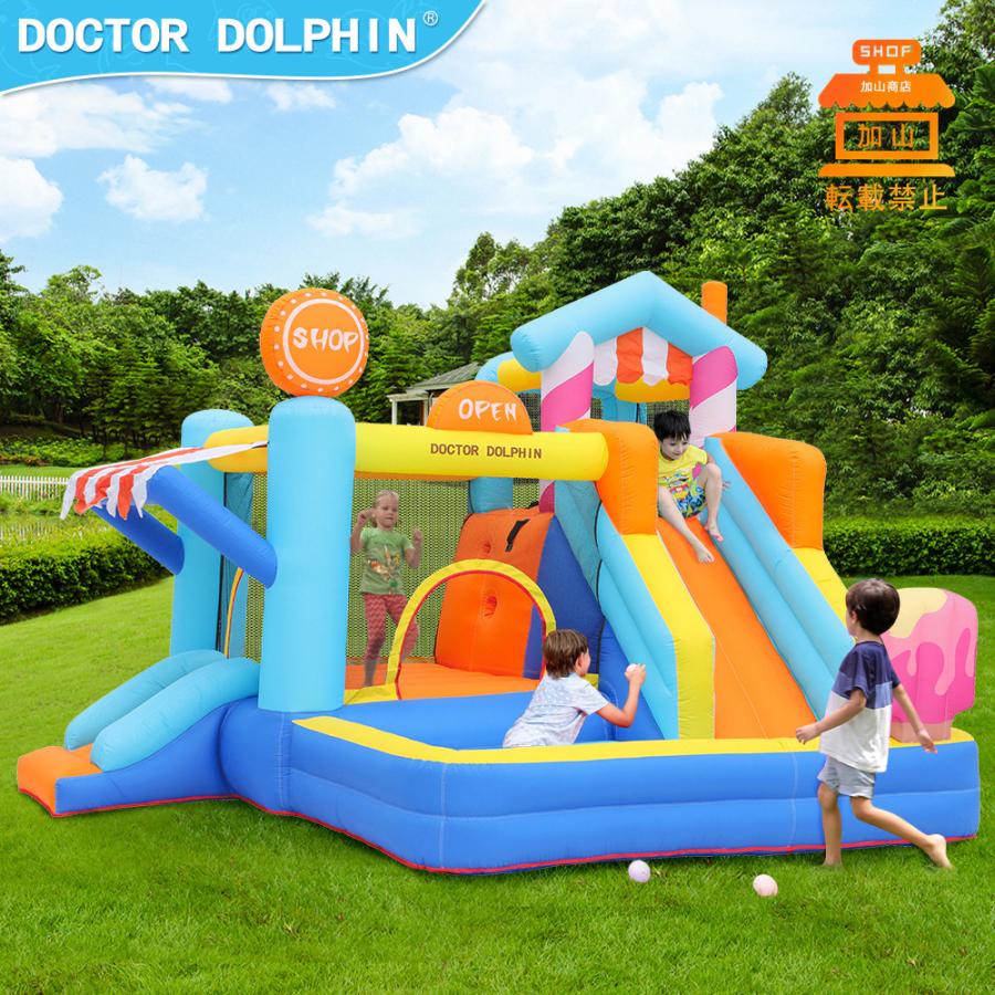 HO!!PS プール 遊具 ビニールプール トランポリン 大型遊具 エア遊具 ウォータースライダー トレジャーアイランド HO PS プール 遊具 大型遊具 ウォータースライダー エアー