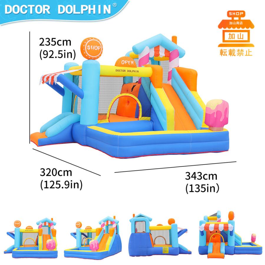HO!!PS プール 遊具 ビニールプール トランポリン 大型遊具 エア遊具 ウォータースライダー トレジャーアイランド HO PS プール 遊具 大型遊具 ウォータースライダー エアー