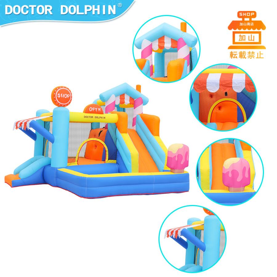 HO!!PS プール 遊具 ビニールプール トランポリン 大型遊具 エア遊具 ウォータースライダー トレジャーアイランド HO PS プール 遊具 大型遊具 ウォータースライダー エアー