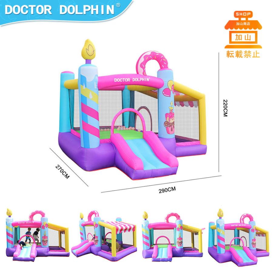 A7人気シール帳 HO!!PS プール 遊具 ビニールプール トランポリン 大型遊具 エア遊具 ウォータースライダー トレジャーアイランド 【6218181453】(22405円)