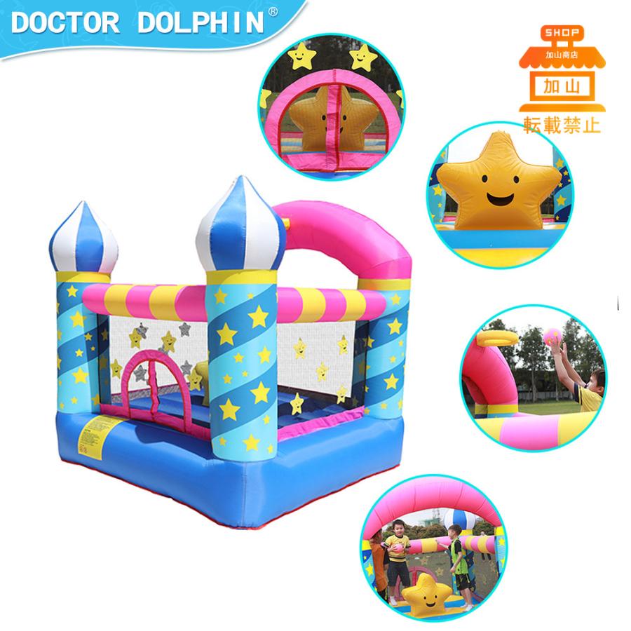 【美品】 HO!!PS プール 遊具 ビニールプール トランポリン 大型遊具 エア遊具 ウォータースライダー トレジャーアイランド 【L3693502684】(21624円)