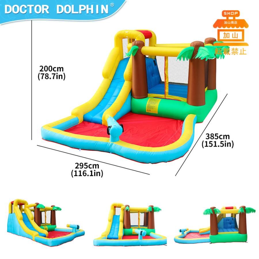 USED HO!!PS プール 遊具 ビニールプール トランポリン 大型遊具 エア遊具 ウォータースライダー トレジャーアイランド 【DGJ1010227047】(36400円)