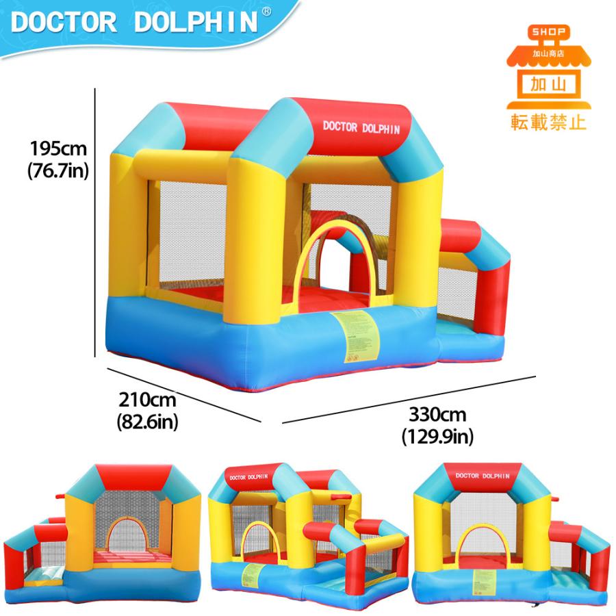 HO!!PS プール 遊具 ビニールプール トランポリン 大型遊具 エア遊具 ウォータースライダー トレジャーアイランド HO PS プール 遊具 大型遊具 ウォータースライダー エアー