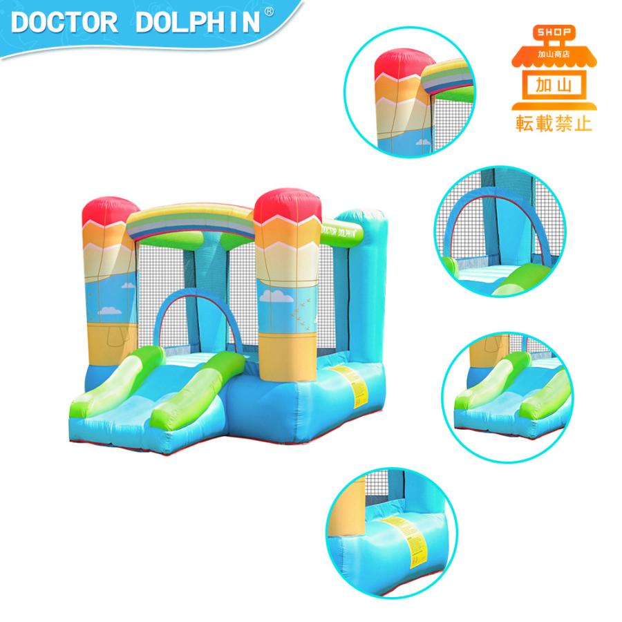 HO!!PS プール 遊具 ビニールプール トランポリン 大型遊具 エア遊具 ウォータースライダー トレジャーアイランド HO PS プール 遊具 大型遊具 ウォータースライダー エアー