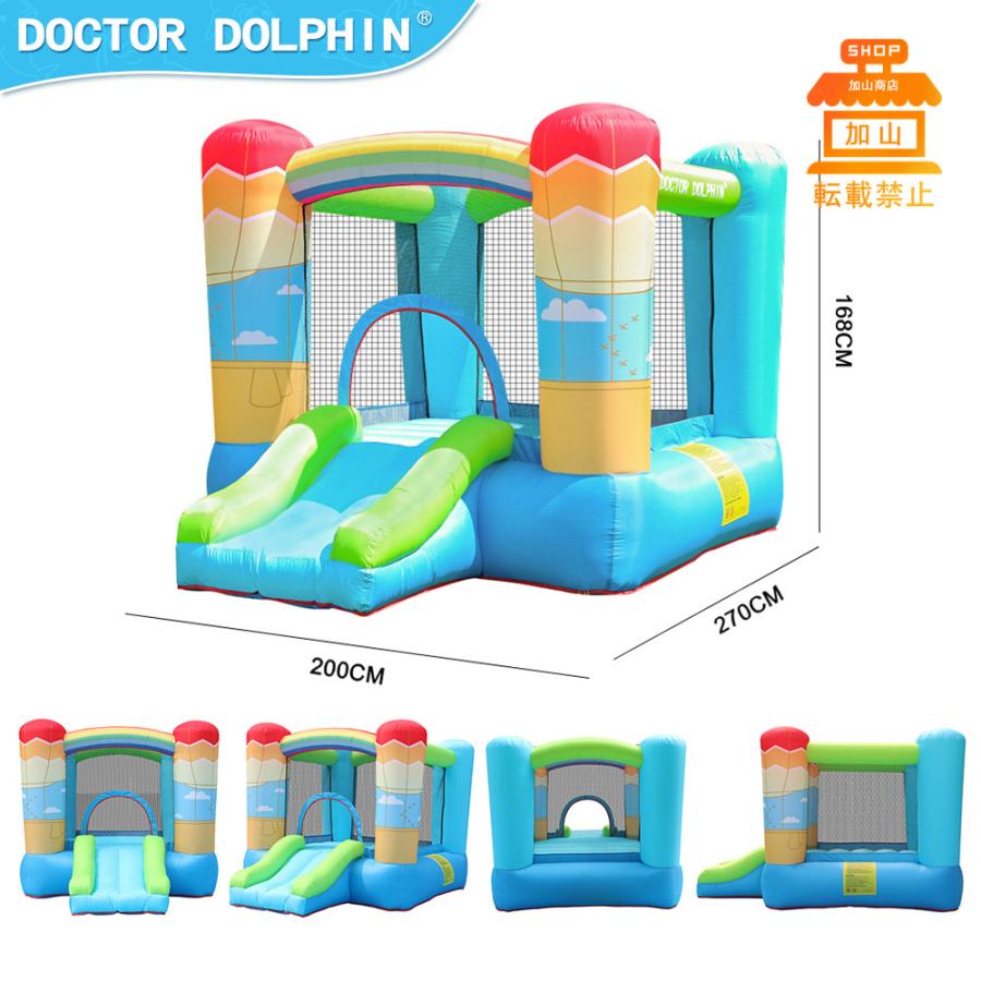 HO!!PS プール 遊具 ビニールプール トランポリン 大型遊具 エア遊具 ウォータースライダー トレジャーアイランド HO PS プール 遊具 大型遊具 ウォータースライダー エアー