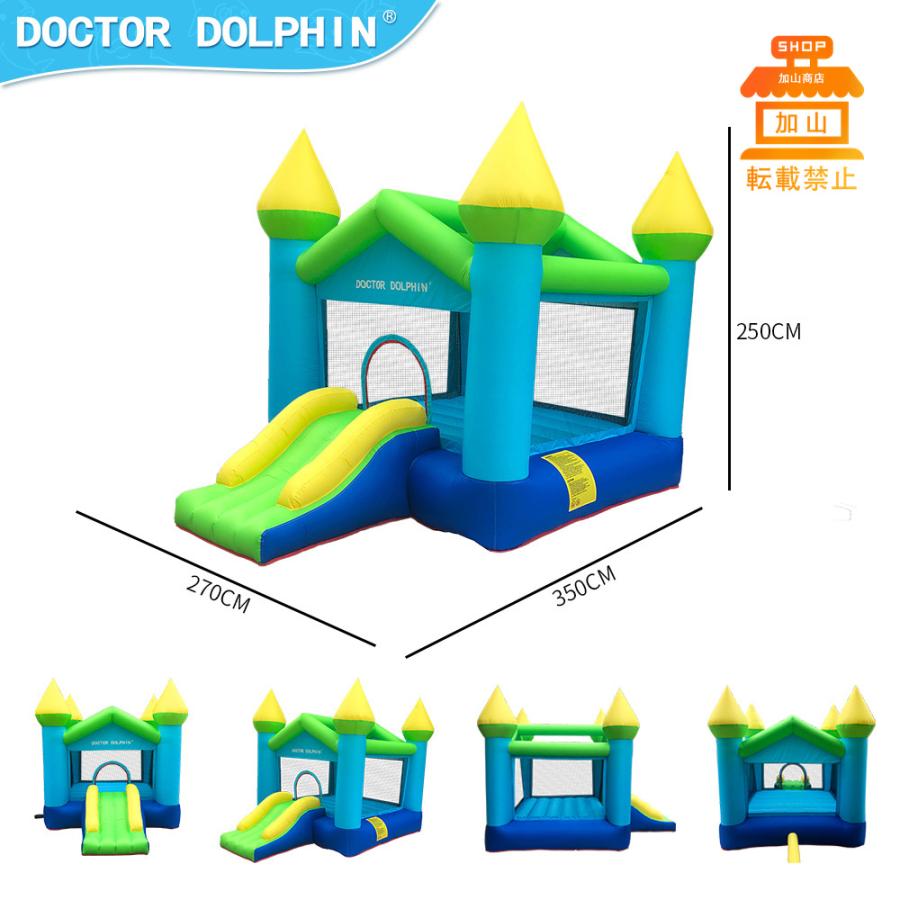 HO!!PS プール 遊具 ビニールプール トランポリン 大型遊具 エア遊具 ウォータースライダー トレジャーアイランド HO PS プール 遊具 大型遊具 ウォータースライダー エアー