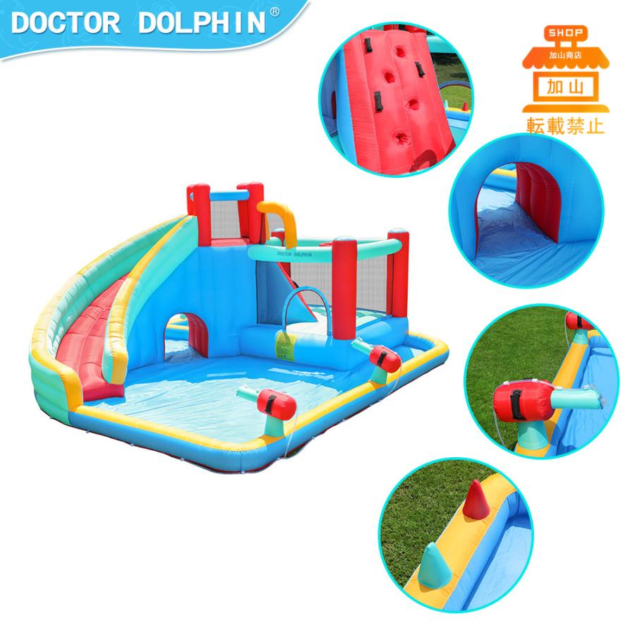 「人气商品」 HO!!PS プール 遊具 ビニールプール トランポリン 大型遊具 エア遊具 ウォータースライダー トレジャーアイランド 【SK8548042085】(30800円)