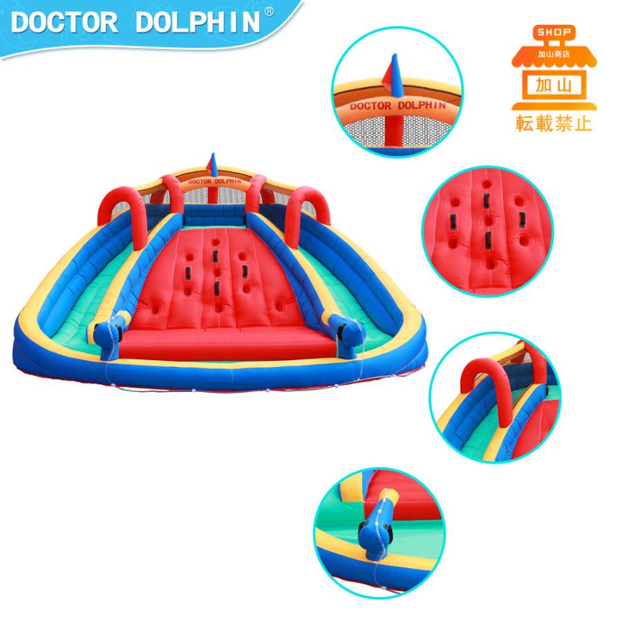 【2026年1月8日以降の発送予定】 HO!!PS プール 遊具 ビニールプール トランポリン 大型遊具 エア遊具 ウォータースライダー トレジャーアイランド 【9036495091】(32560円)