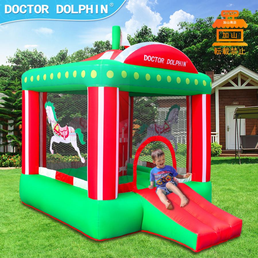 HO!!PS プール 遊具 ビニールプール トランポリン 大型遊具 エア遊具 ウォータースライダー トレジャーアイランド HO PS プール 遊具 大型遊具 ウォータースライダー エアー