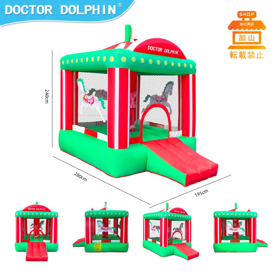 HO!!PS プール 遊具 ビニールプール トランポリン 大型遊具 エア遊具 ウォータースライダー トレジャーアイランド HO PS プール 遊具 大型遊具 ウォータースライダー エアー