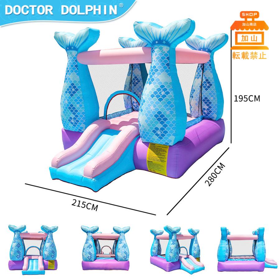 【超激レア】 HO!!PS プール 遊具 ビニールプール トランポリン 大型遊具 エア遊具 ウォータースライダー トレジャーアイランド 【C3457089917】(20240円)