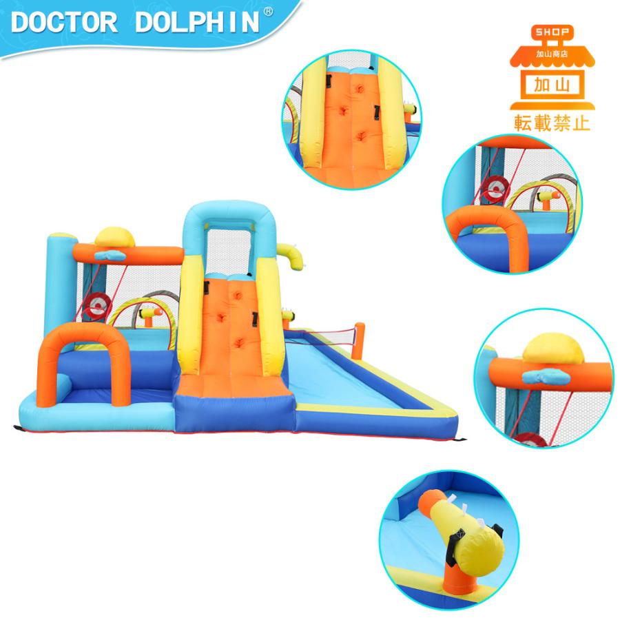 新品未使用！ HO!!PS プール 遊具 ビニールプール トランポリン 大型遊具 エア遊具 ウォータースライダー トレジャーアイランド 【JSB9804683039】(35328円)