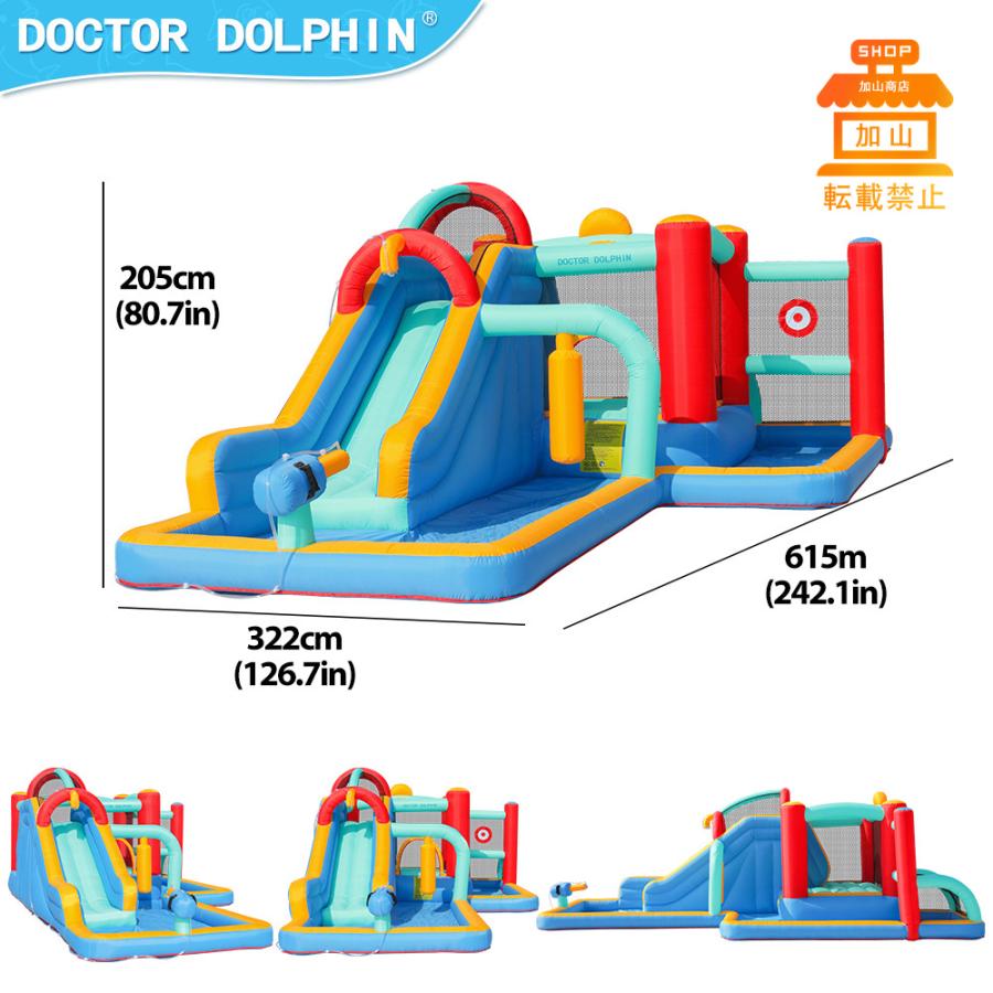 完動品 HO!!PS プール 遊具 ビニールプール トランポリン 大型遊具 エア遊具 ウォータースライダー トレジャーアイランド 【HOV1104025086】(39780円)