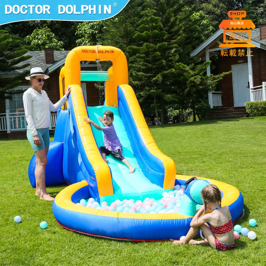 HO!!PS プール 遊具 ビニールプール トランポリン 大型遊具 エア遊具 ウォータースライダー トレジャーアイランド HO PS プール 遊具 大型遊具 ウォータースライダー エアー
