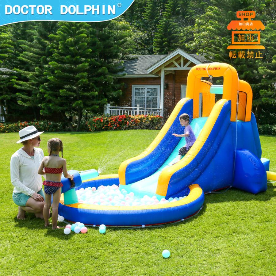 HO!!PS プール 遊具 ビニールプール トランポリン 大型遊具 エア遊具 ウォータースライダー トレジャーアイランド HO PS プール 遊具 大型遊具 ウォータースライダー エアー