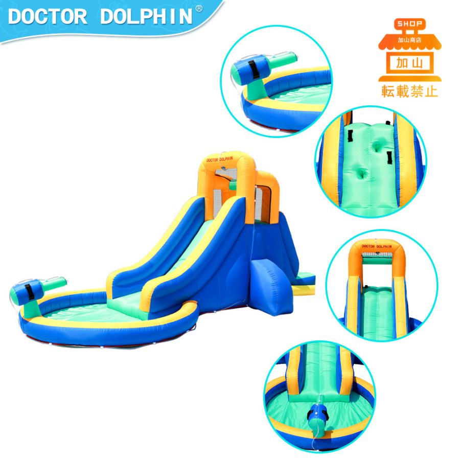 HO!!PS プール 遊具 ビニールプール トランポリン 大型遊具 エア遊具 ウォータースライダー トレジャーアイランド HO PS プール 遊具 大型遊具 ウォータースライダー エアー