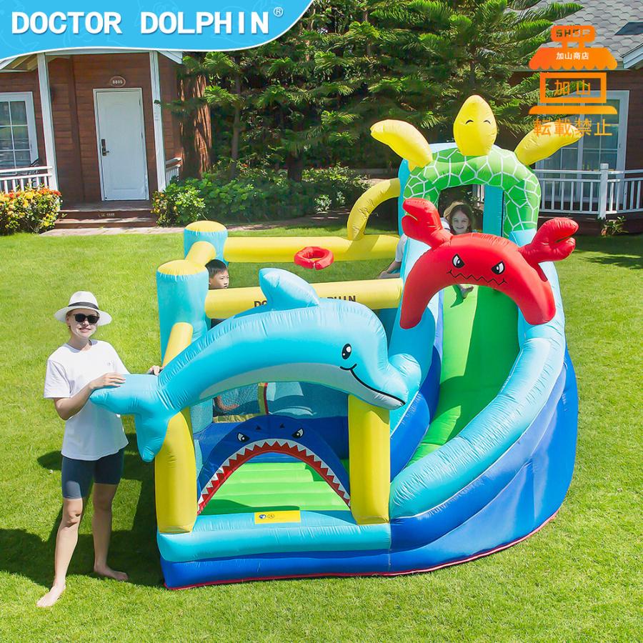 新入荷 HO!!PS プール 遊具 ビニールプール トランポリン 大型遊具 エア遊具 ウォータースライダー トレジャーアイランド 【6710739837】(24180円)